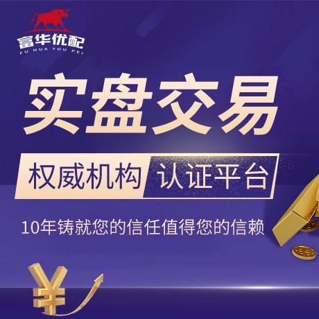 安卓版利好优配